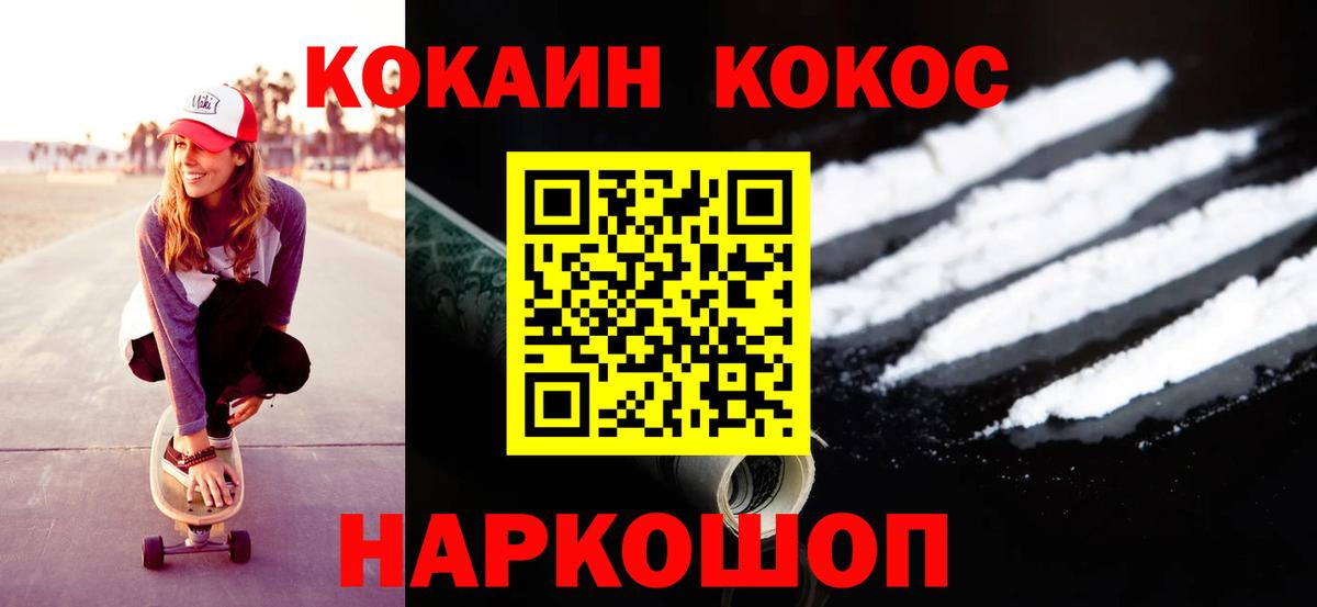 COCAIN Боливия  Вход с VPN  купить наркотики цена  Сосновый Бор  КОКАИН Боливия 