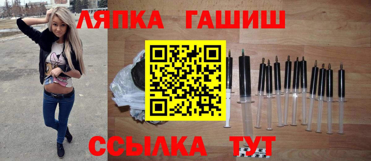 ГАШИШ индика сатива Сосновый Бор