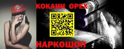 MDMA Premium VHQ Нарткала