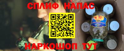 марки lsd Наро-Фоминск