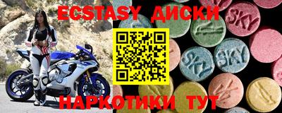 меф Можайск
