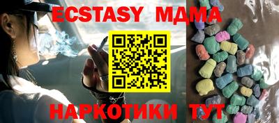 MDMA Моздок