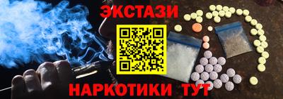 меф Можайск