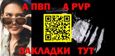 меф Можайск