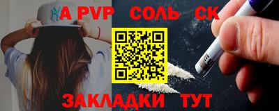 меф Можайск