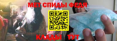 меф Можайск