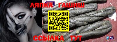 меф Можайск