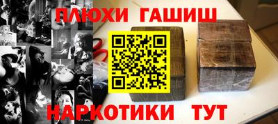 шишки Нальчик