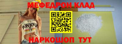 MDMA Моздок