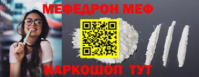 MDMA Моздок