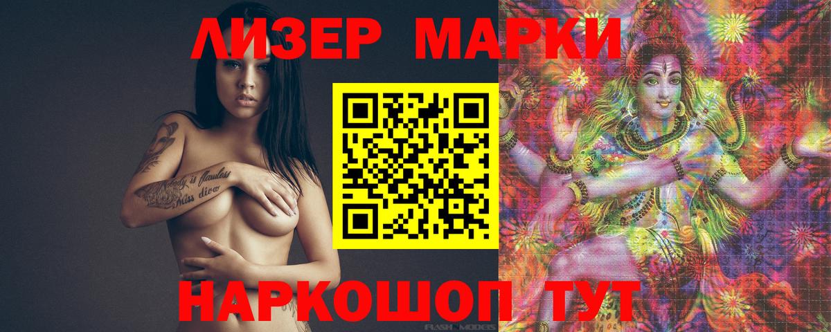 Сосновый Бор  LSD-25 экстази кислота  LSD-25 экстази кислота  Вход с VPN 