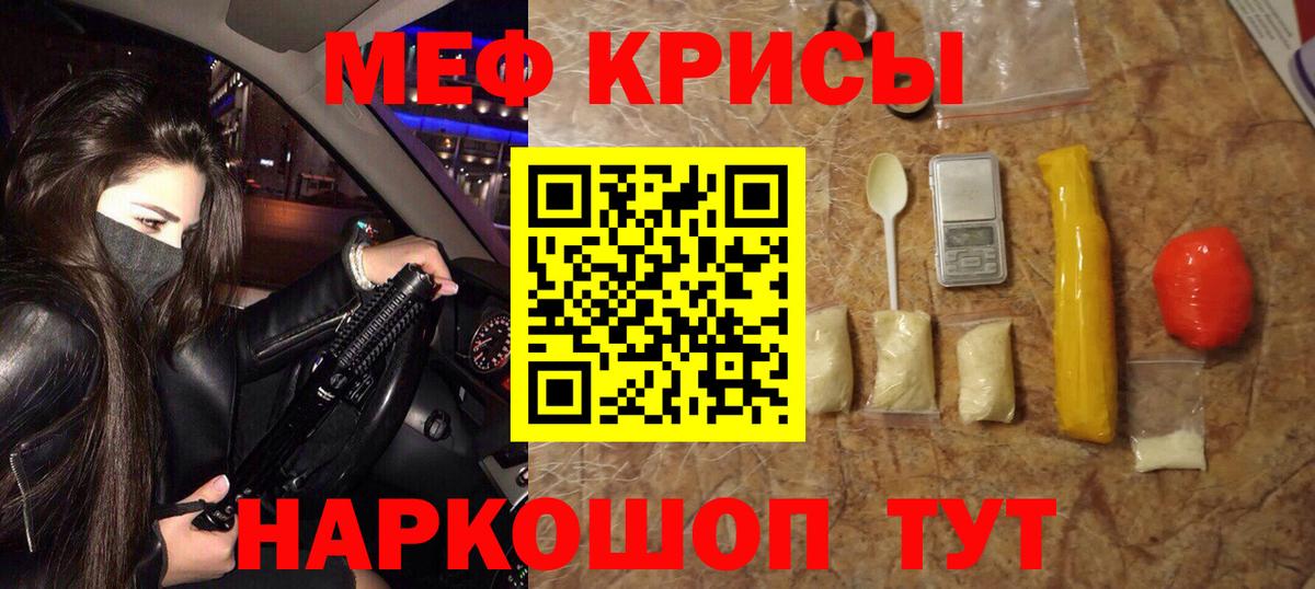 Меф  Меф  как найти наркотики  Меф мяу мяу  Сосновый Бор  Вход с VPN 