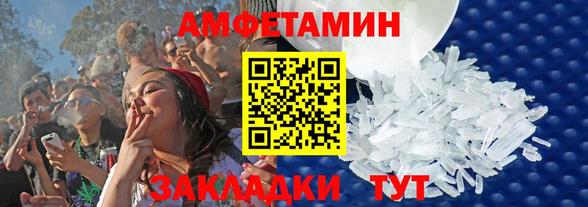 Сосновый Бор  Метамфетамин кристалл  Вход с VPN 