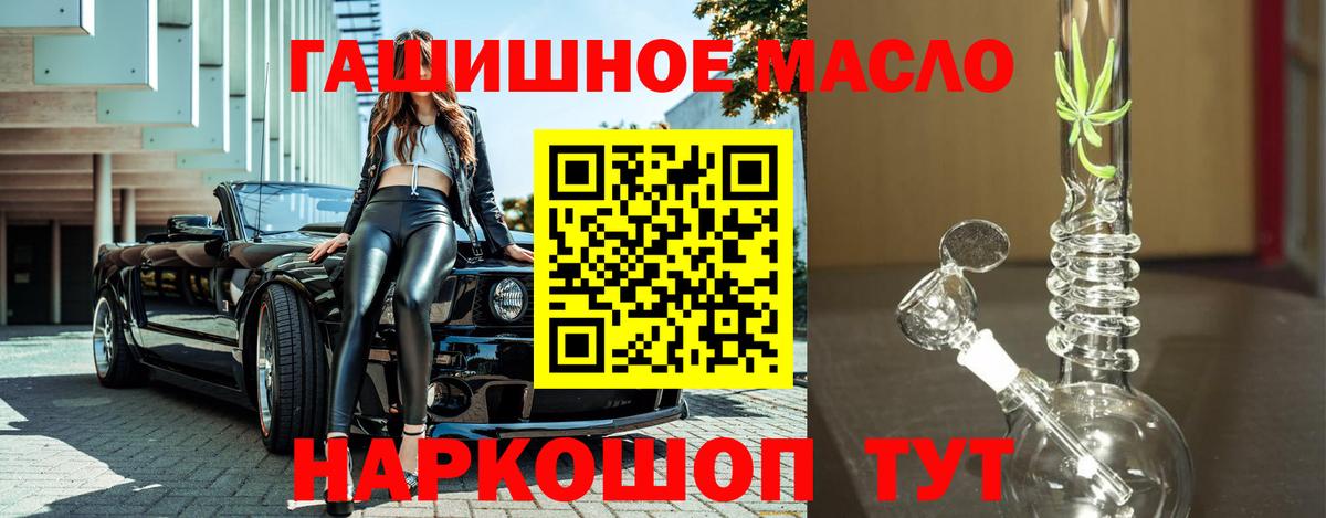 Дистиллят ТГК жижа  Вход с VPN  Сосновый Бор  Дистиллят ТГК вейп с тгк 