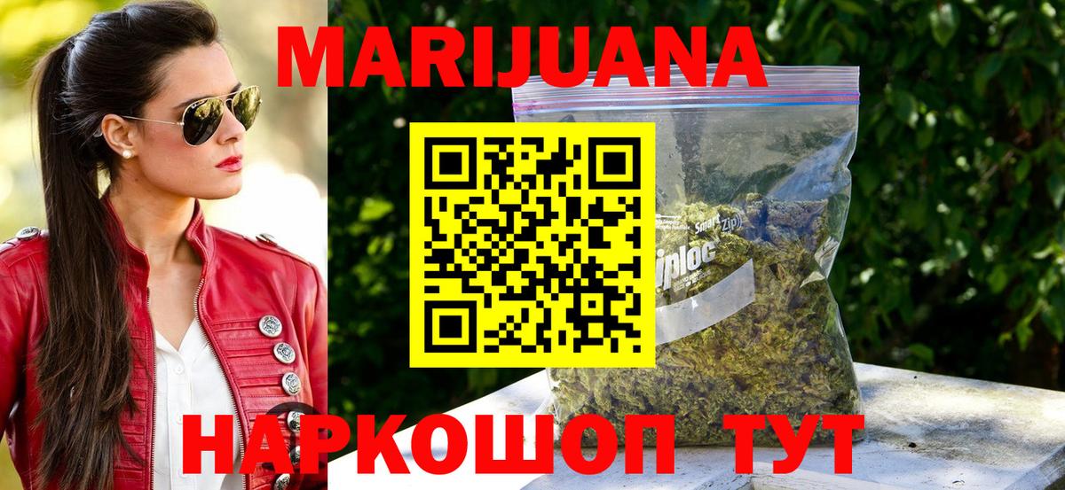 Шишки марихуана индика Сосновый Бор